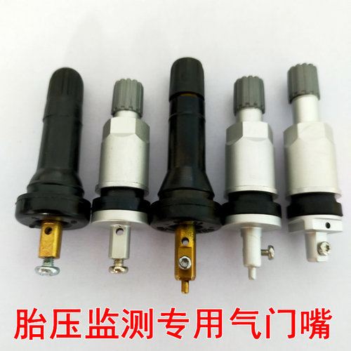 北京BJ40绅宝智道气嘴质量好便宜