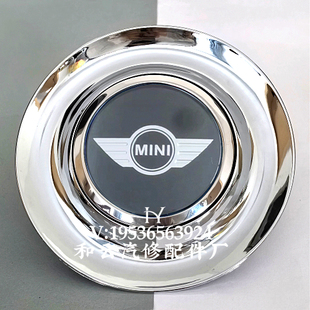 R57 网红磁悬浮轮毂盖适用宝马MINI迷你cooper R60 R56 R55 one