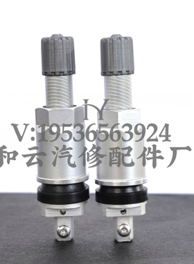 适用长安逸动 CS35 CS55 CS75 CS95 PL胎压监测传感器气门嘴 气嘴