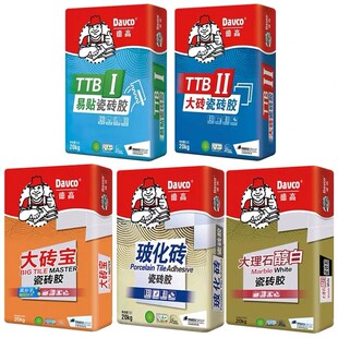 德高瓷砖胶贴墙地砖上墙粘合接剂大理石材白胶泥陶瓷强力袋装二型
