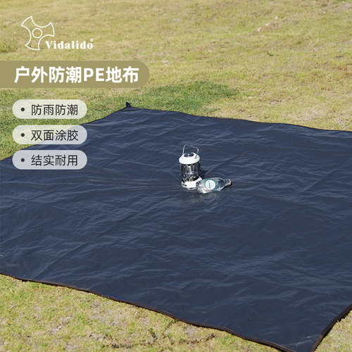 户外露营野餐布防水牛津布地布帐篷pe地席加厚格子布隔潮布防脏布 - 封面