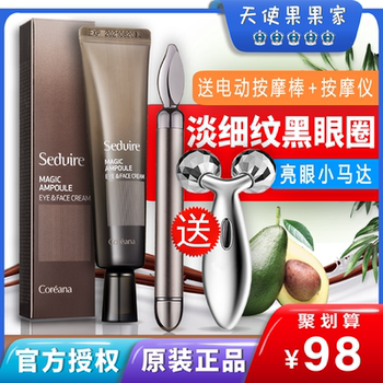韩国seduire高丽雅娜肉毒淡按摩棒