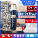 CEMOY澳诗茉5G神金水神经酰胺水精华水改善红血丝敏感肌淡化痘印