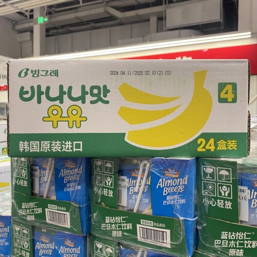 宾格瑞香蕉味牛奶饮料早餐饮品