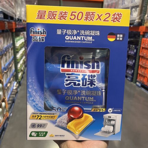 开市客finish亮碟洗碗凝珠100颗装 洗碗机法油污专用洗涤剂清洁剂