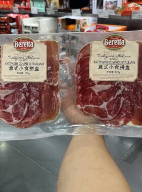开市客代购Beretta意式萨拉米小食拼盘120g*2袋 风干香肠腊肠切片