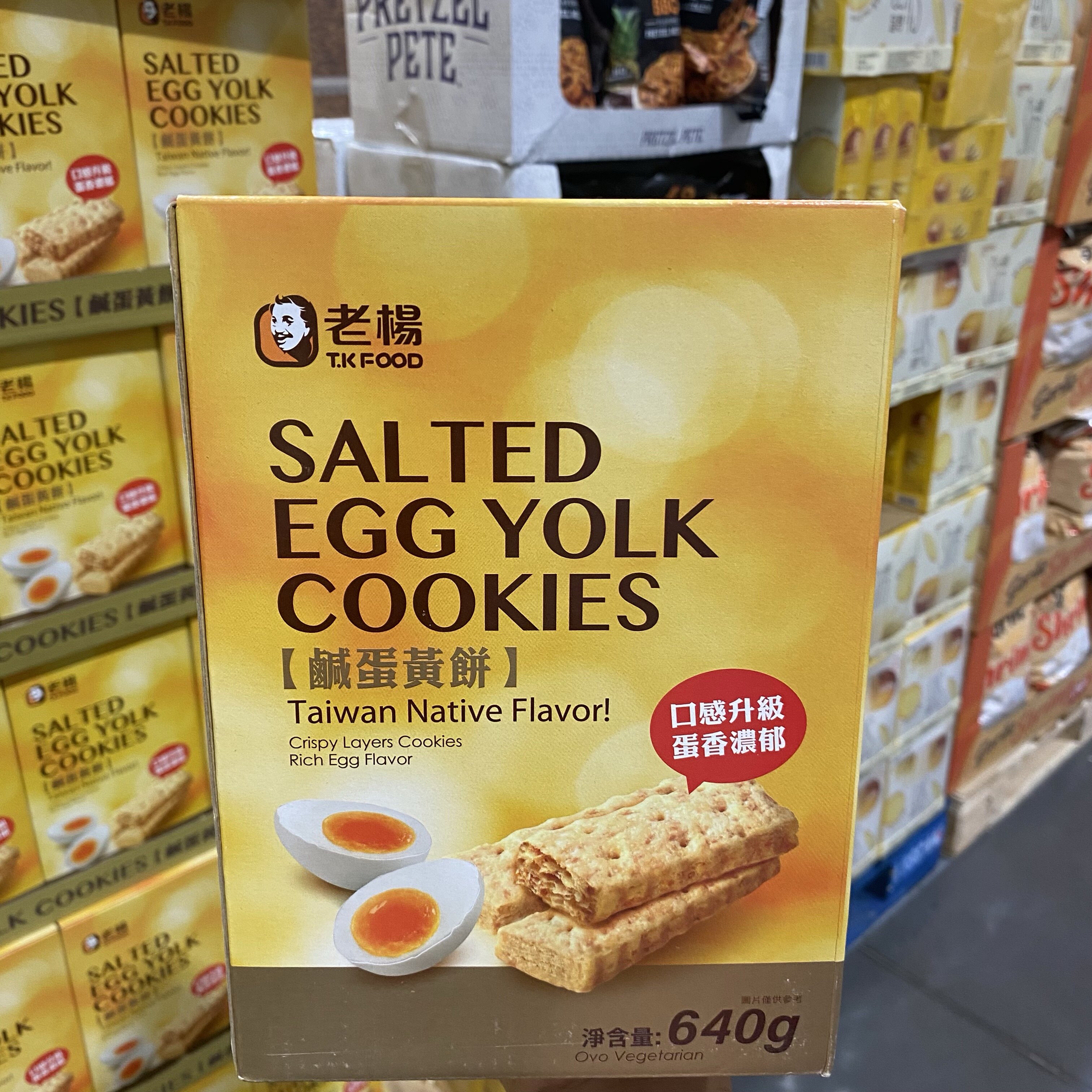 开市客代购老杨咸蛋黄饼干640g独立小包装方块酥台湾风味休闲零食