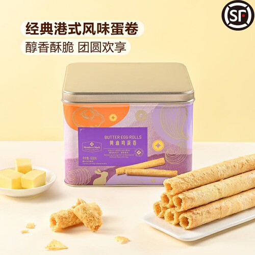 黄油鸡蛋卷黄油鸡蛋卷