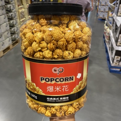 美式焦糖爆米花580gg奶油味