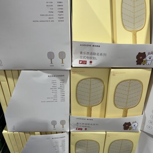 开市客素乐电蚊拍家用超强力灭蚊拍灯二合一大电网打蚊子苍蝇神器