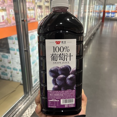 开市客味全100%橙汁脐橙鲜榨纯果汁2升大瓶装0防腐无添加剂饮料