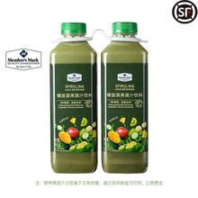 螺旋藻甜菜莓果蔬汁饮料1L*2支NFC非浓缩低温榨果汁0脂肪