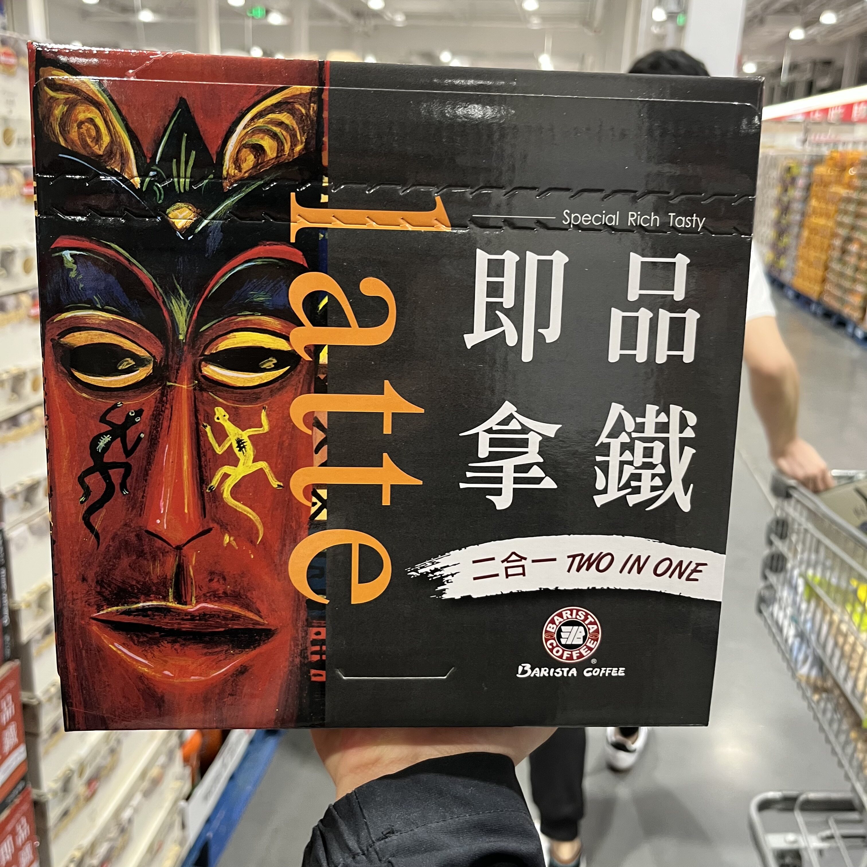 开市客代购马来西亚进口即品拿铁速溶咖啡粉100包2合1 白咖啡无糖