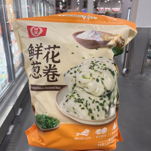 开市客桂冠鲜葱手工花卷1200g 速冻早餐半成品包子面食点心儿童餐