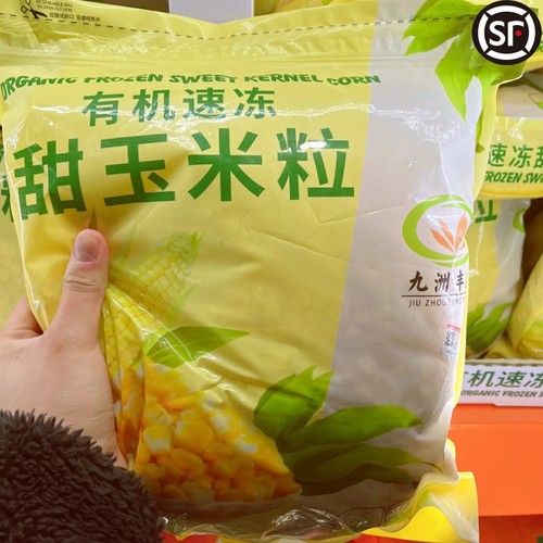 上海Costco代购九州丰园冷冻有机甜玉米粒400g*6非转基因新鲜蔬菜