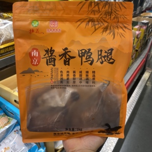代购老字号桂花牌南京酱香鸭腿6-7枚装1kg原味独立小袋熟食