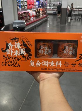 开市客大地素养香辣虾米脆拌饭酱开味下饭菜拌面酱海米虾仁海鲜酱