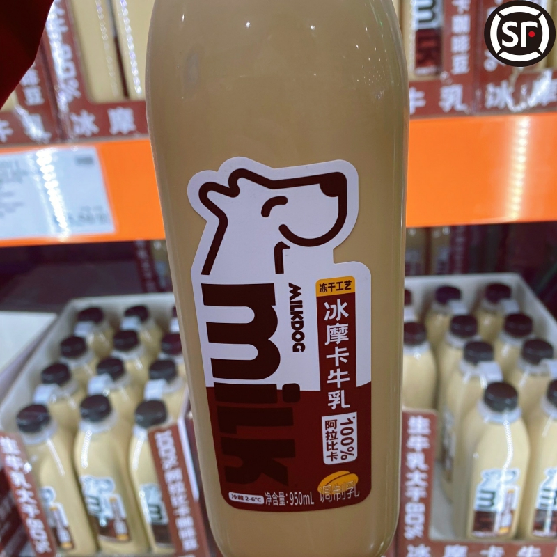 Costco开市客代购每一克冰摩卡牛奶鲜牛乳950ml*2瓶装 冷藏顺丰发