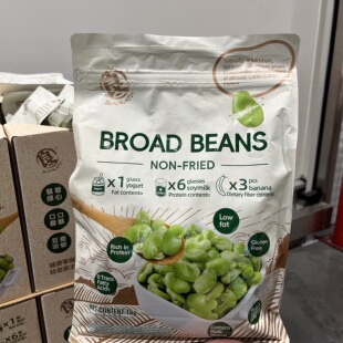 开市客代购良一翡翠绿仁蚕豆1kg 零食兰花豆下酒菜无壳绿心蚕豆片