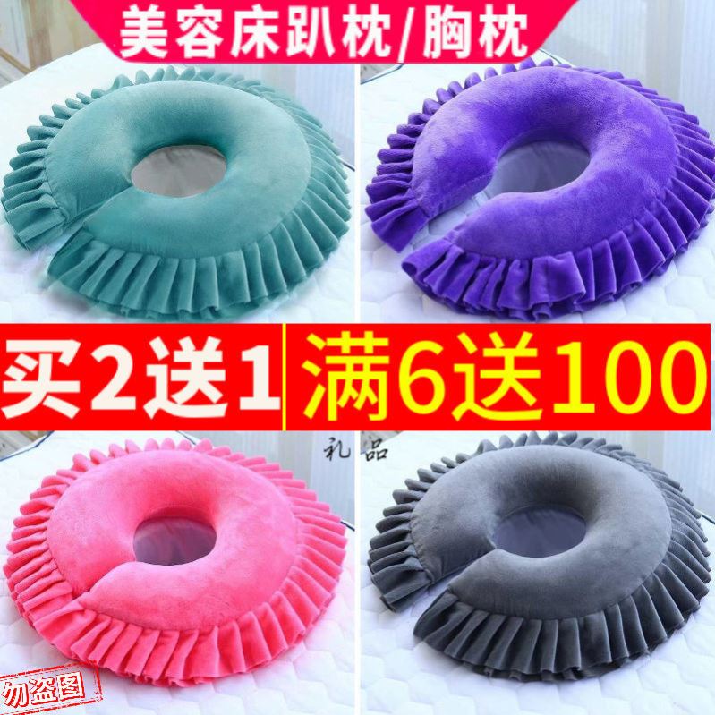 美容院专用趴枕乳胶趴枕美容按摩枕脸垫U形趴趴枕胸枕脚枕垫俯枕