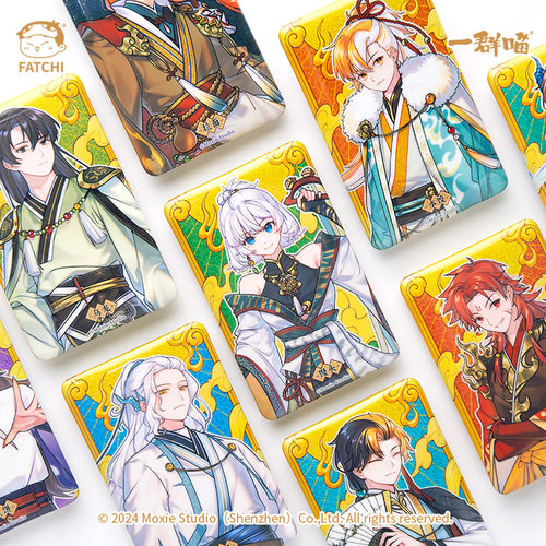 如果历史是一群喵山海经徽章新品