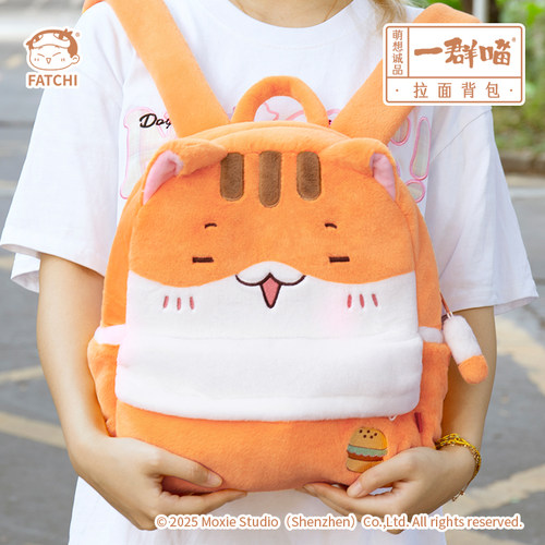 萌想诚品【拉面背包】如果历史是一群喵背包正版毛绒休闲双肩包