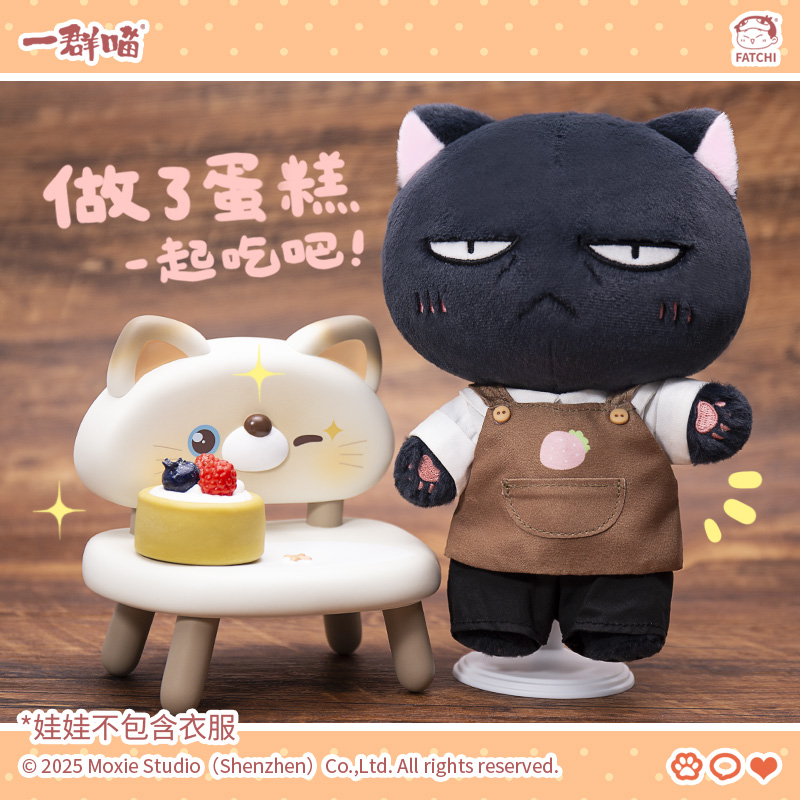 萌想诚品【乌龙公仔】历史喵棉花娃娃20cm带骨架换装玩偶公仔