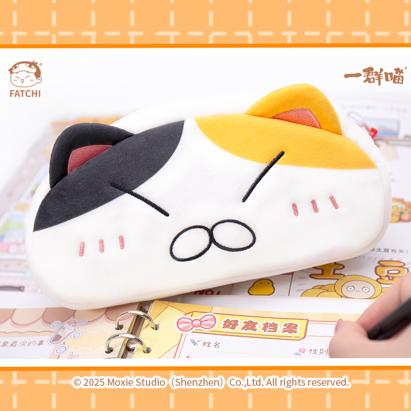 萌想诚品【花卷笔袋】如果历史是一群喵毛绒笔袋收纳袋学生文具