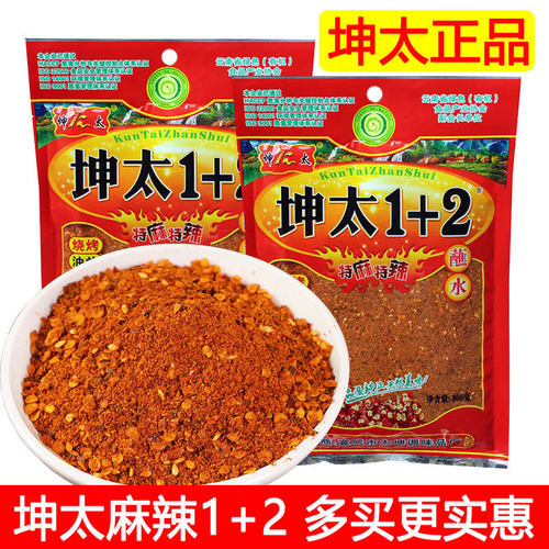 坤太袋装云南辣椒面特辣特麻