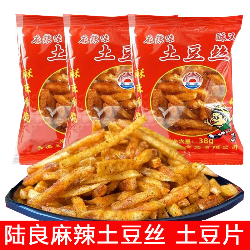 麻辣土豆片云南陆良洋芋丝天光麻辣土豆丝即食零食香辣洋芋丝薯片