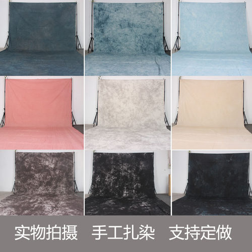 影楼摄影写真扎染油画手绘背景布