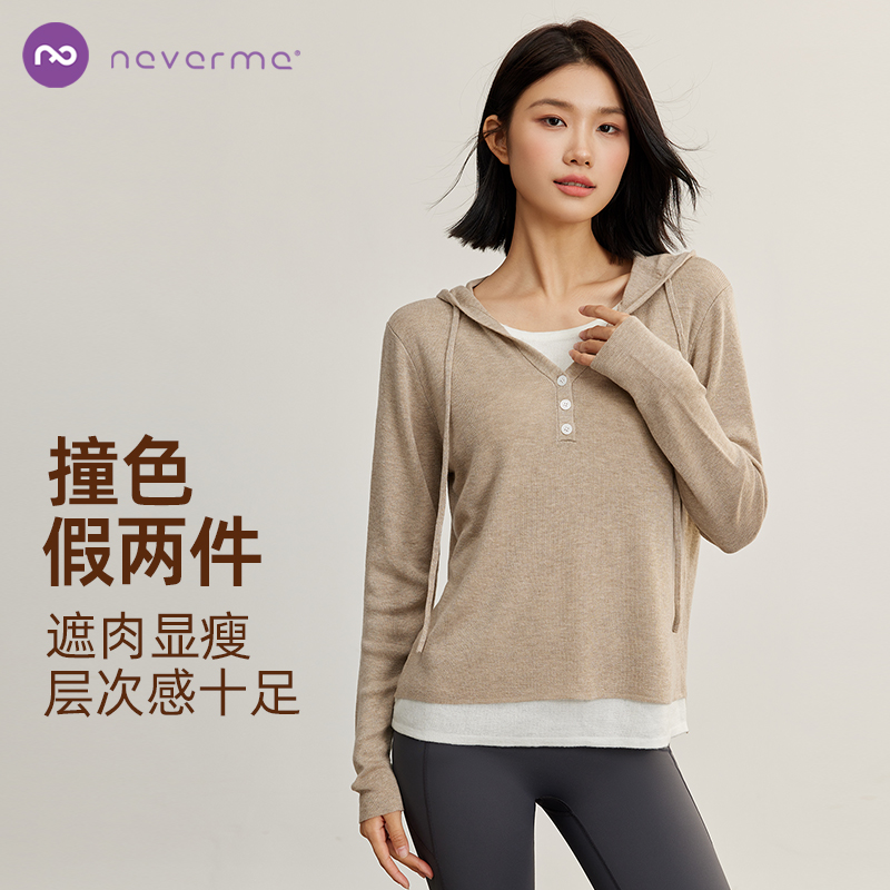 neverme连帽假两件针织衫