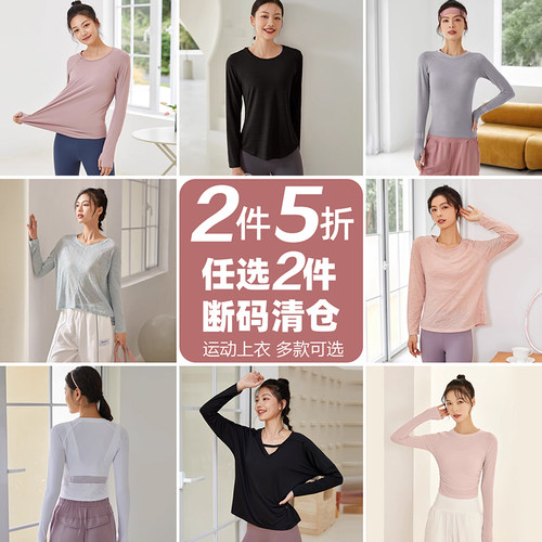 neverme瑜伽服显瘦健身