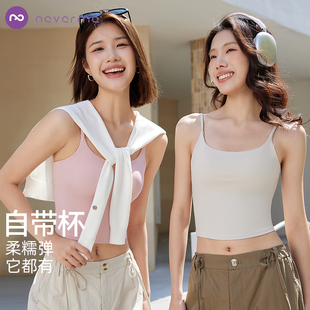 neverme瑜伽吊带背心女防震跑步健身文胸美背带胸垫运动内衣夏季