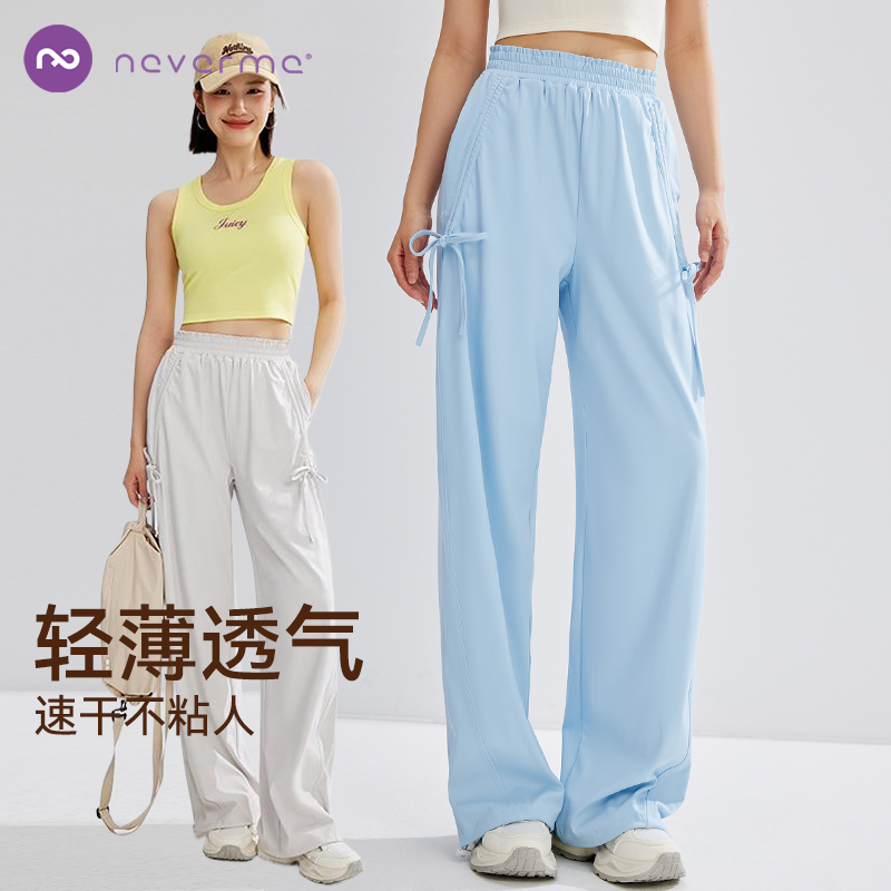 neverme蝴蝶结抽绳运动休闲裤