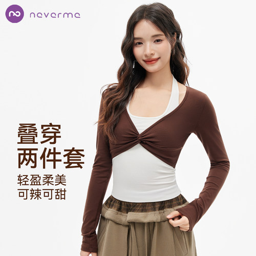 neverme瑜伽服女文胸罩衫两件套