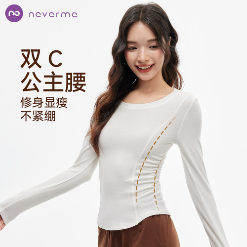 neverme瑜伽服女收褶长袖