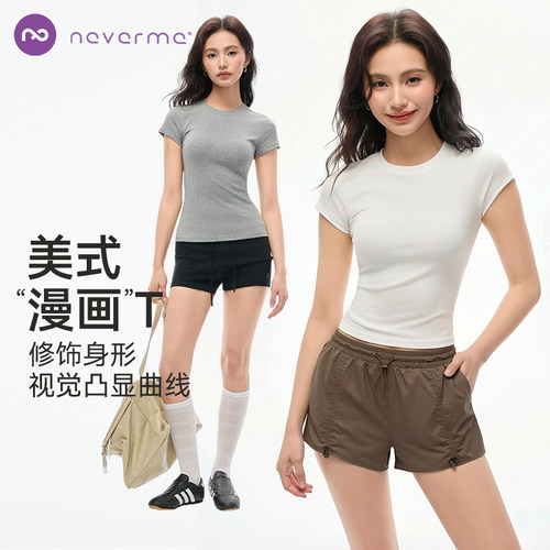 正肩T很显瘦辣妹感十足