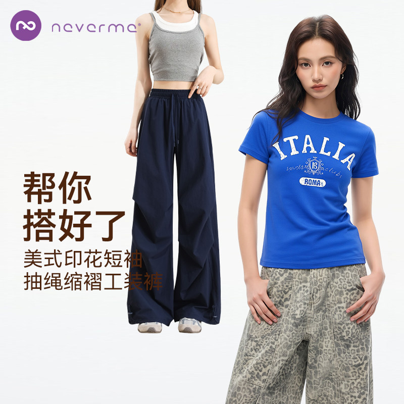 neverme工装裤女休闲运动裤图片