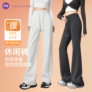 女款 neverme加绒直筒运动裤 微喇长裤