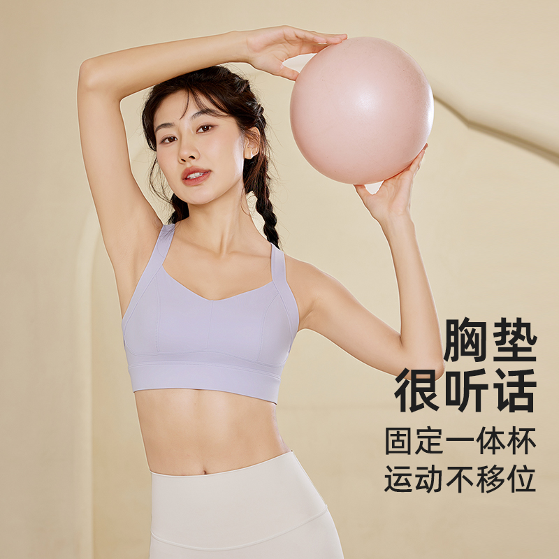 neverme交叉美背收副乳运动内衣女防震跑步聚拢健身背心文胸b