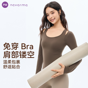 neverme镂空瑜伽服长袖女胸垫款露肩修身显瘦普拉提运动健身上衣