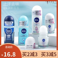 Nivea, шариковый антиперспирант, мужской дезодорант со стойким ароматом, 12 мл, долговременный эффект, 50 мл