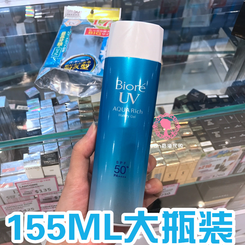 155ml´óƿװ£¡ÈÕ±¾±ÌÈáË®¸Ð·Àɹ˪90mlÔöÁ¿°æ1.7±¶ ·ÀË® Ïã¸ÛÕýÆ·