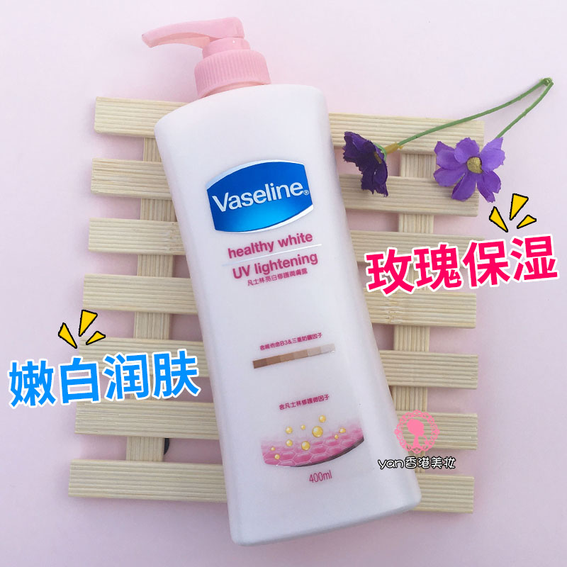 凡士林B3身体乳亮白修护润肤露400ml 嫩白保湿全身嫩滑