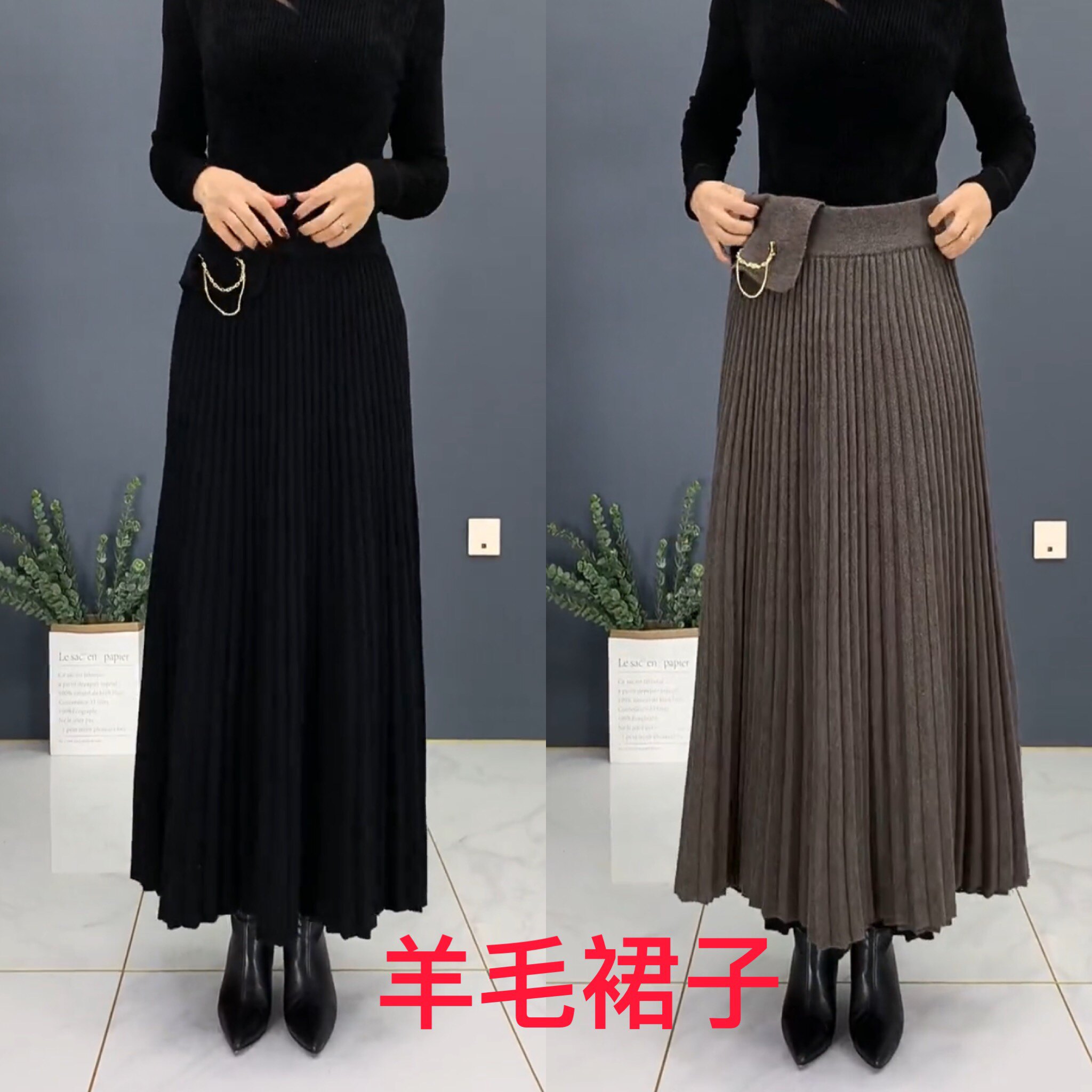 百褶裙半身秋冬中老年羊绒长裙