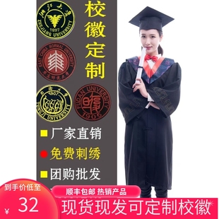 毕业礼服学士服大学生文理工医农军科学士帽学士袍全套可定制校徽