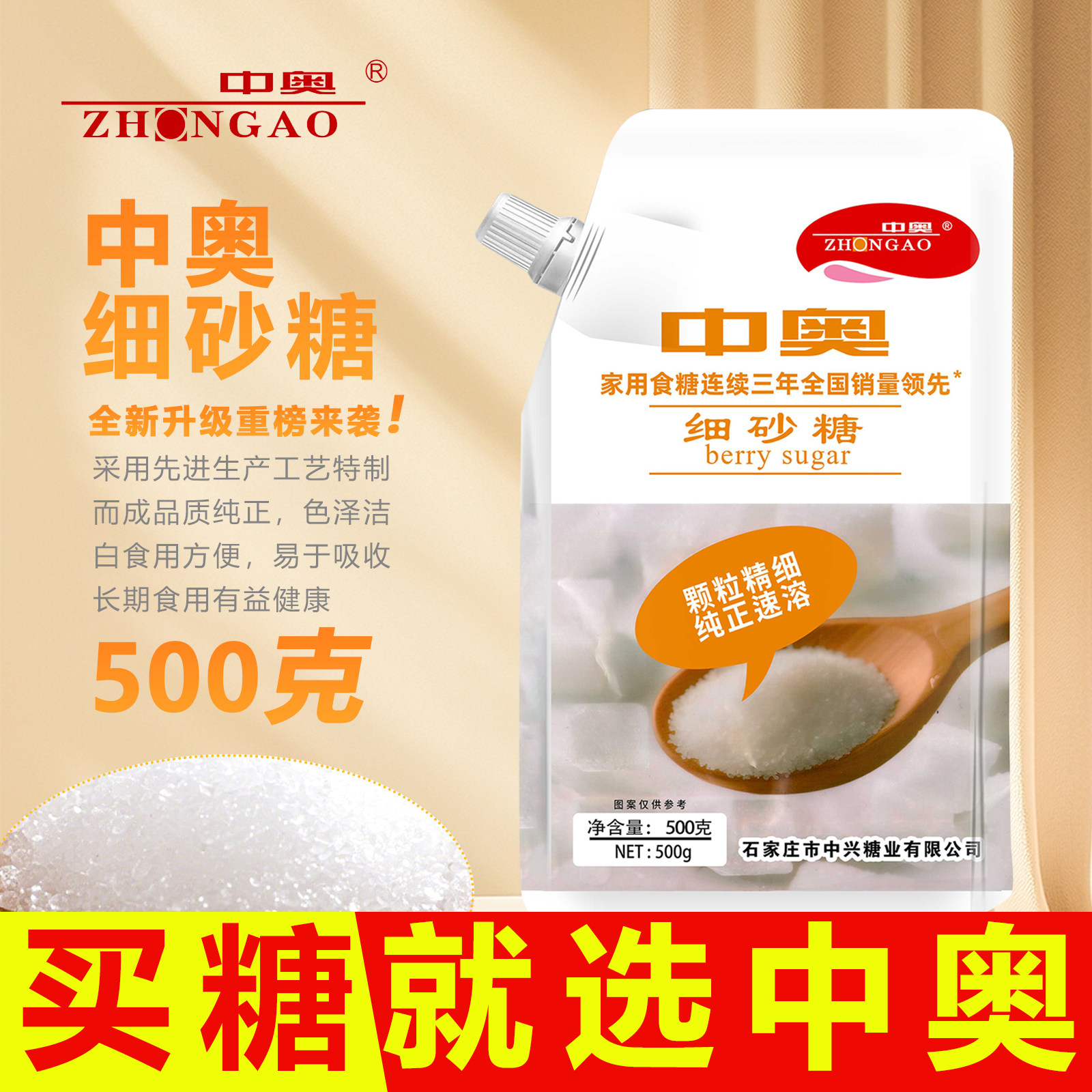 �а� ϸɰ�� �決ר����ɰ��ɰ�� 500g*1�� 12.62Ԫ