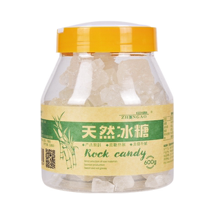中奥小粒黄冰糖500g袋装发福利黄冰糖煲汤熬水食用黄冰糖