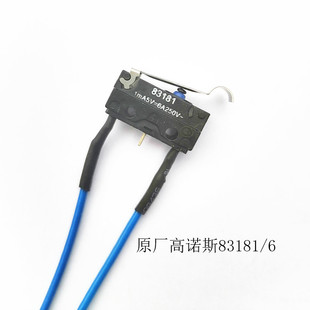 适配长安CS7595睿骋档位带线开关P档电磁阀换挡挂档失灵微动开关